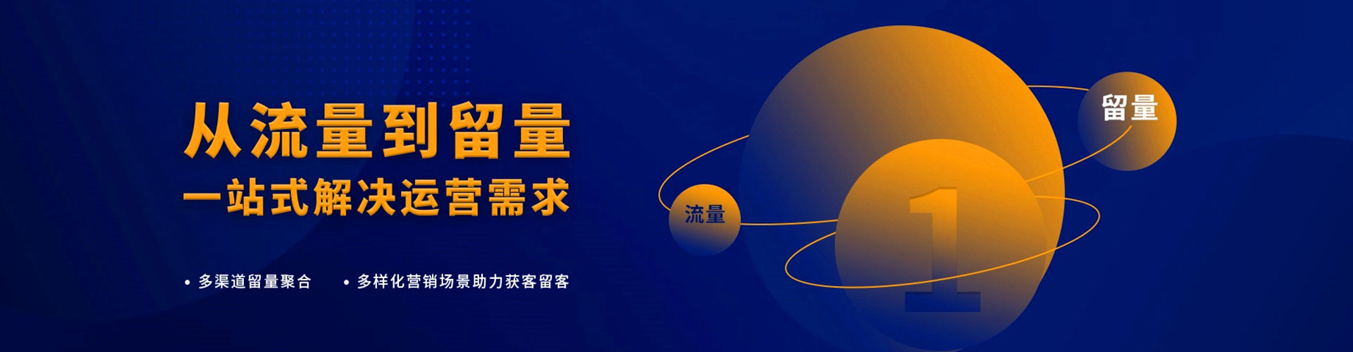 佛冈信息流代理