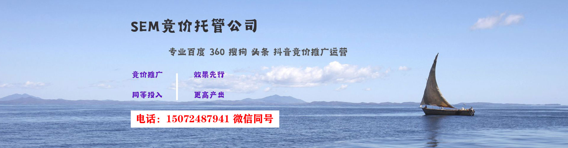 佛冈信息流广告