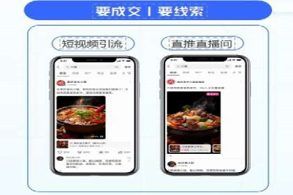 百度优化推广实战技巧分享