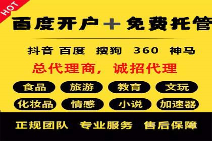 信息流广告投放案例：如何精准触达用户