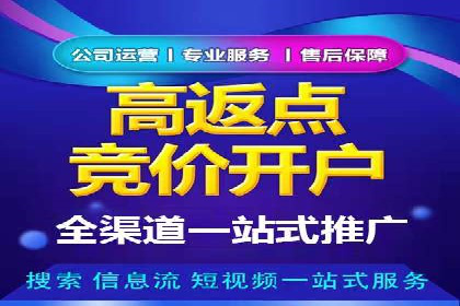 解析sem账户竞价运营中的用户心理案例