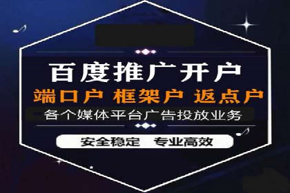 百度运营推广实战技巧，看这些成功案例