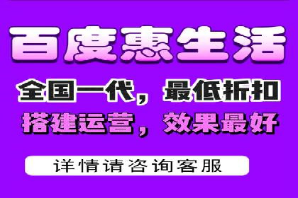 百度推广开户全攻略：从零开始打造高效账户